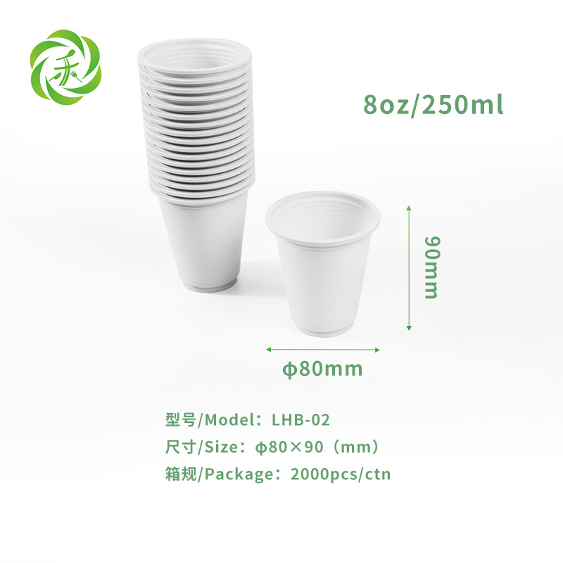 Taza de agua desechable de almidón de maíz degradable ecológica, no tóxica y sin olor, compostaje degradable y espesado de taza de agua desechable
