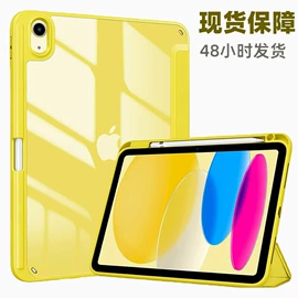 iPad保护套;平板电脑配件