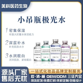 液态精华;面霜;洁面产品