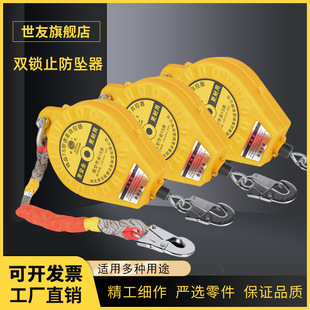 TXS type fall arrester 150kg10m20M alloy steel double locking speed difference type fall arrester without postage link