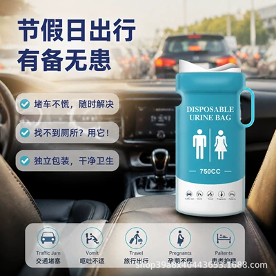 On-board emergency urine bag Bag, Disposable, Unisex