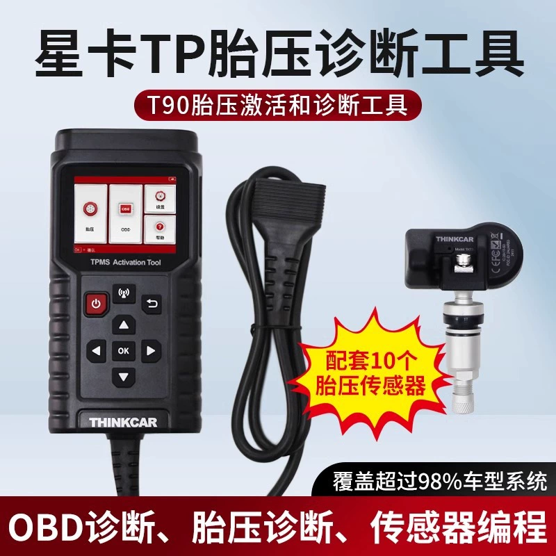 Xingkamukuka T90 инструмент для диагностики давления в шинах, датчик давления в шинах, программирование, обучение, универсальный датчик давления в шинах S3