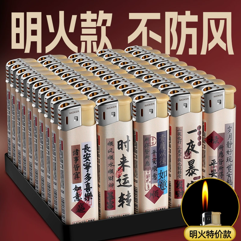 Производители оптом одноразовые зажигалки по индивидуальному заказу печать рекламы открытый огонь обычный бытовой супермаркет оптом