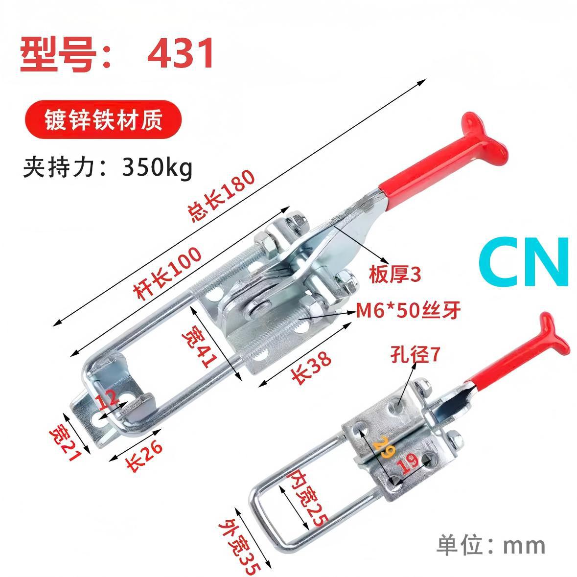 Дверной замок Chen En модель 431