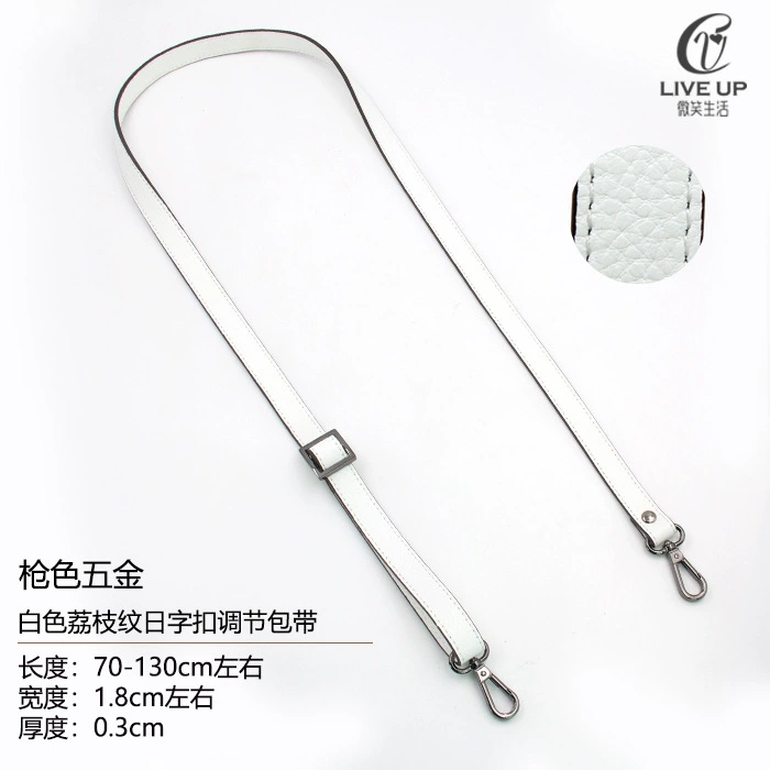 Accessories, bag strap for men and women, long backpack one shoulder, straps