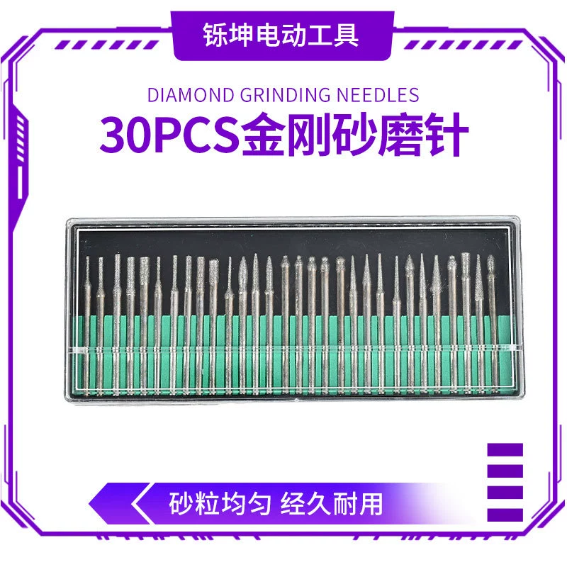 Набор алмазных гальванических шлифовальных игл для маникюра, для ювелирных изделий, нефрита, цилиндрических, конических, сферических шлифовальных головок, 30 штук, износостойкий и эффективный