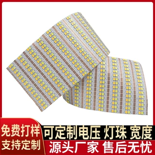 3V定制5V12V24V 30灯60灯120珠3mm~10mm宽2835单双色七彩led灯带