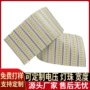 定制10mm120七彩灯带