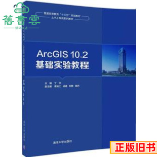 ����ArcGIS102���A���̶̳��A�����ʳ��l���G����A��W����