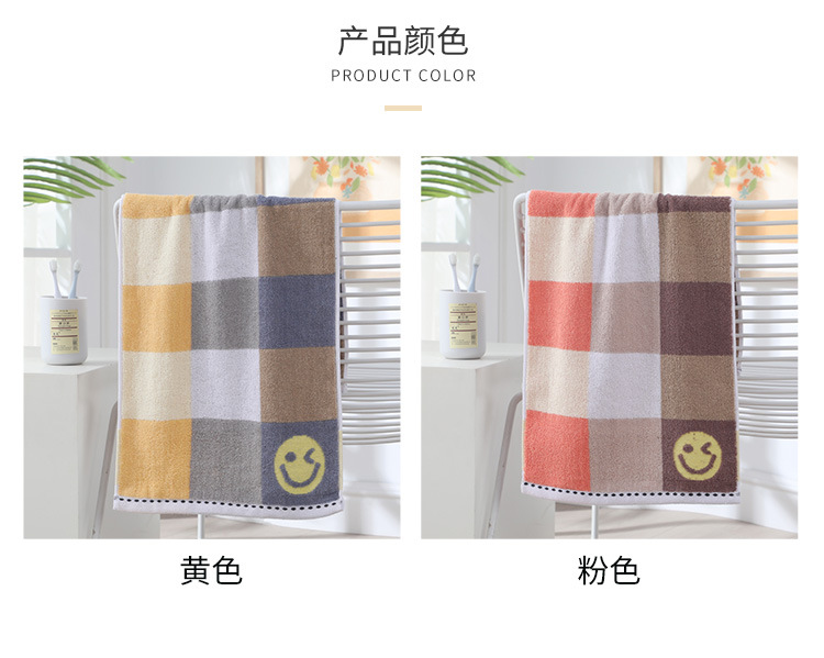 笑脸毛巾_04.jpg