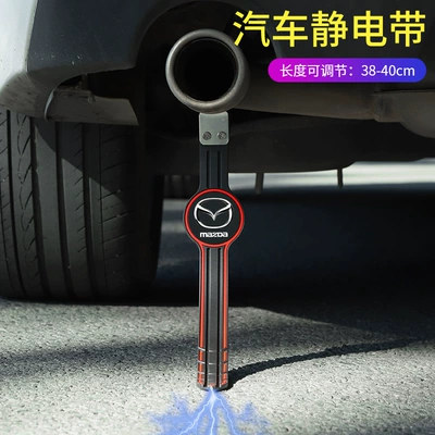 Other Automotive Safety Supplies elimination artifact car electrostatic - suv-mazda