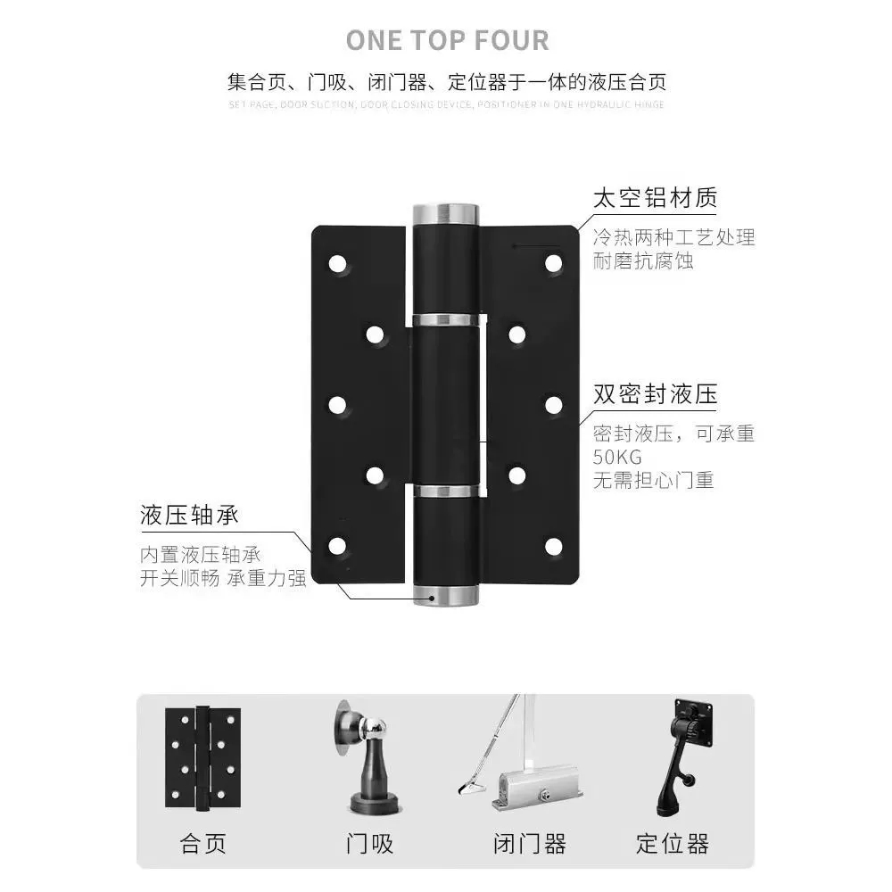 Гидравлический корпус-буфер invisiblе? Wait: Should translate properly: "Invisible door hydraulic buffer hinge automatic door closing rebound door spring movable leaf hinge swing door wooden door"