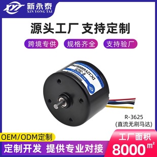 Դ�^���S3625ֱ���oˢ�R�_늙C�ɿ������D12V24V�иЃ������L��