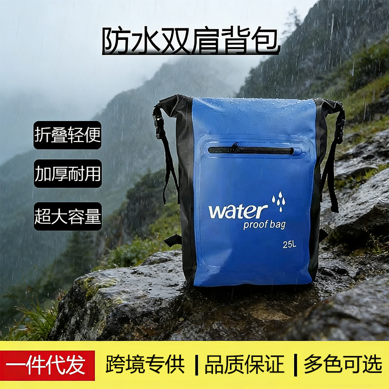 Outdoor Waterproof Backpack, Large Capacity Portable Bucket Bag, Beach Camping Swimming Bag, Travel Rafting Mountaineering Backpack