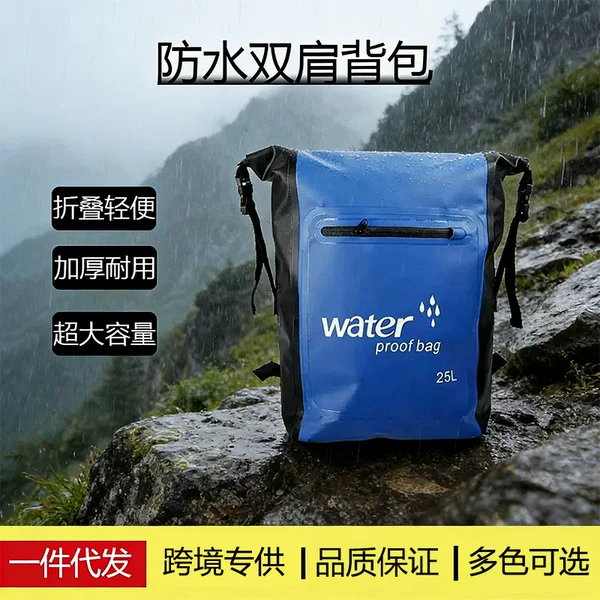Outdoor Waterproof Backpack, Large Capacity Portable Bucket Bag, Beach Camping Swimming Bag, Travel Rafting Mountaineering Backpack