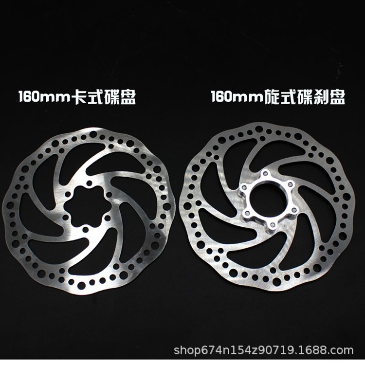 140/160 mountain bike performance Tarjeta de freno disco giratorio pieza Riding suministros Accesorios