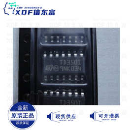 TD350IDT TD350I 贴片SOIC-14 门驱动器IC芯片 全新原厂原装现货