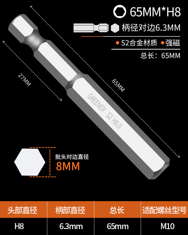 六角バッチヘッドレンチ電動ドライバーセット強力磁気六角シャンク電動ドリル電動バッチ延長|undefined