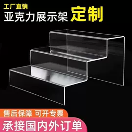 其他有机玻璃;收纳架;台卡