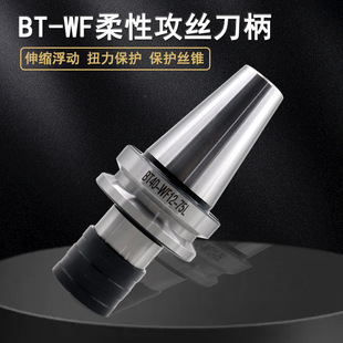 ��Qʽ���z����BT30/40/50-WF12/20/33 ��s���_���ص����A�o