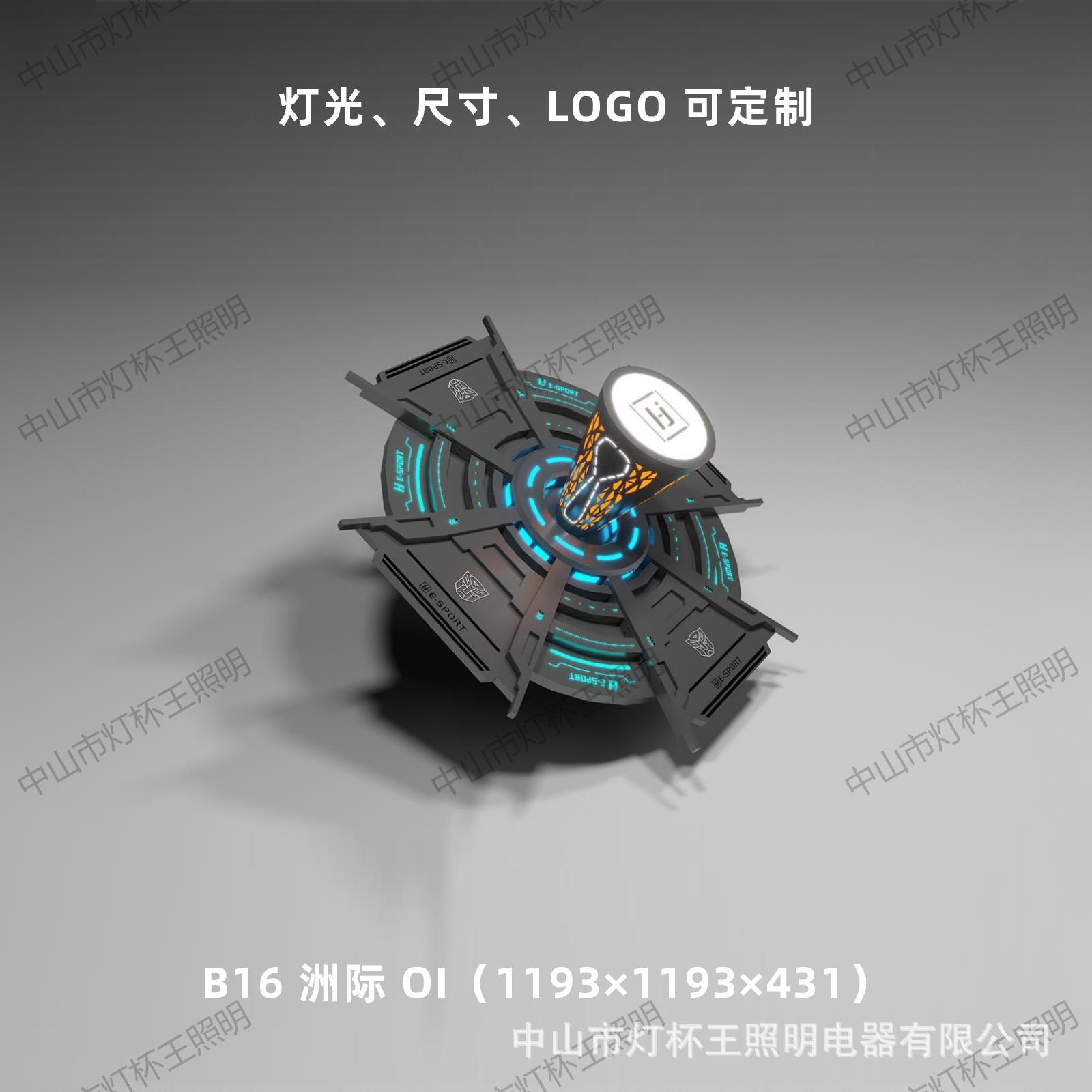 Acrílico modelado lámpara de vela de deportes electrónicos de internet café módulo de forma extraña lámpara billar ciudad de juegos sala de juegos gimnasio atmósfera lámpara