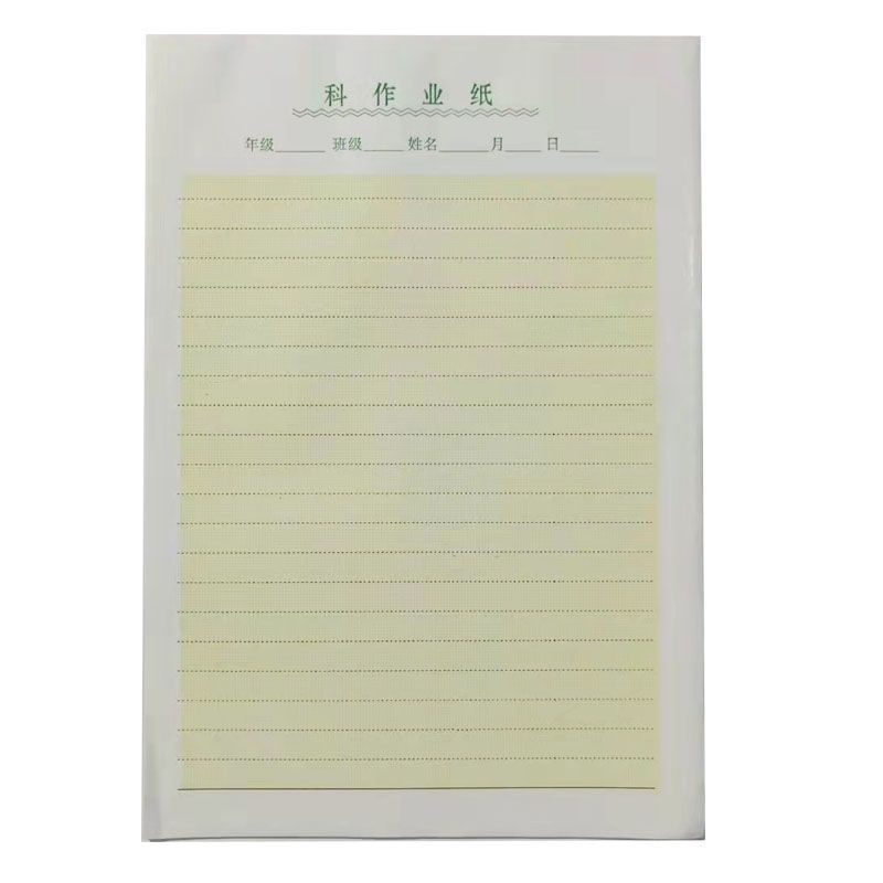 新版科作业纸语文作业纸可撕草稿作页测试纸空白护眼黄底方格联严-阿里巴巴