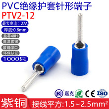 PTV2-12���~�䉺����A�^���Ӿ����� ������䉺���ӽӾ��ǉ�����