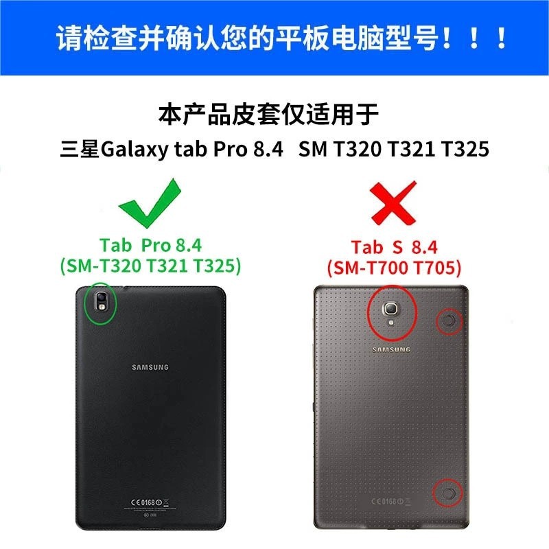 现货适用三星Tab Pro 8.4 SM-T320/T321平板皮套旋转保护壳