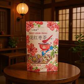茶叶袋铝箔袋茶叶塑料袋自封袋子加宽自立食品包装袋密封拉链袋