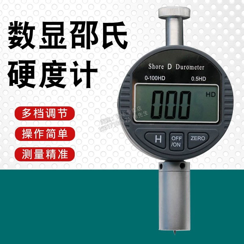Портативный цифровой твердомер Shore Durometer ADO с высокоточным указателем для испытания поролона