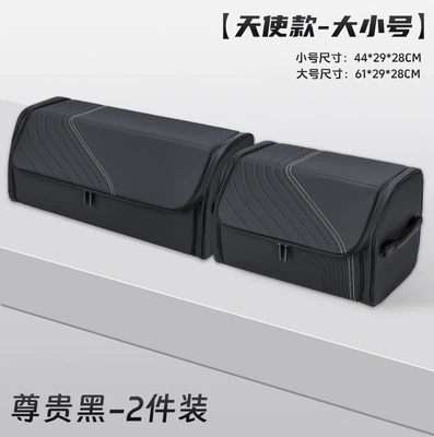 Car storage bag/box Trunk Storage Box Amazon - angel-style-noble-black-large-and-small-set