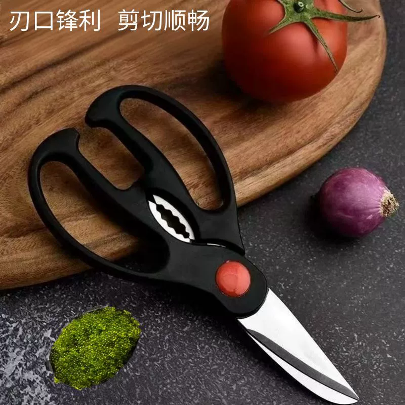 Нержавеющая сталь ножницы многофункциональная кухня ножницы ножницы ножницы
