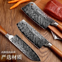 德國菜刀家用大馬士革鋼刀具廚房廚師專用切菜刀切肉刀砍骨刀套裝