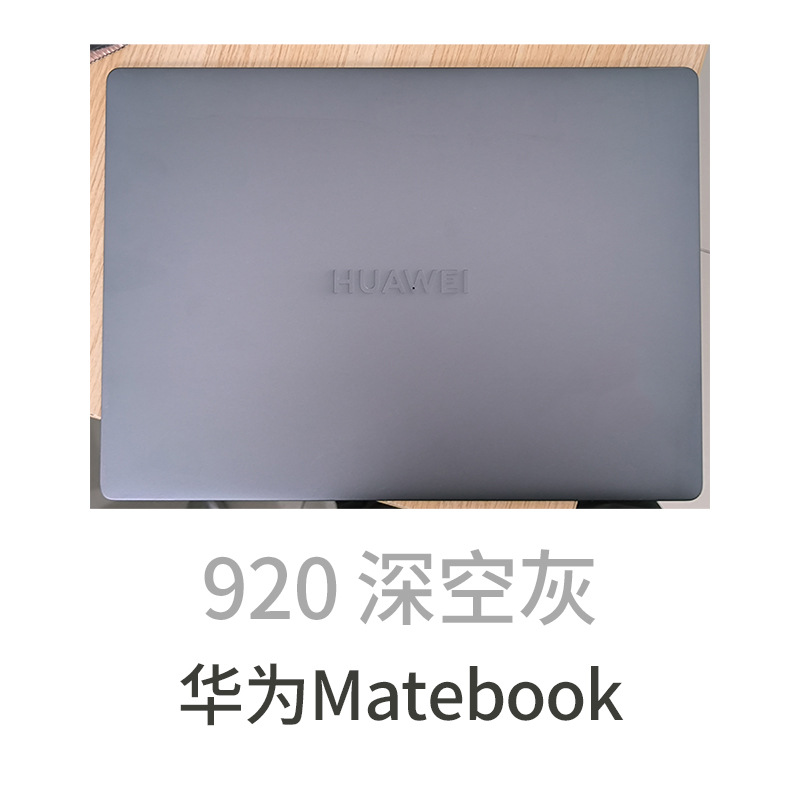 Huizhong Laptop Touch - 920-huawei-space-gray