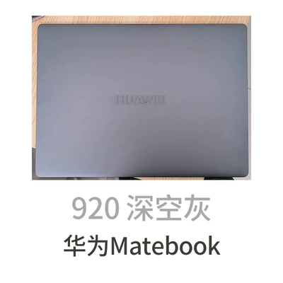 Avtomobil boya qələmləri | for Quality, Reliable, Large - 920-huawei-deep-space-grey