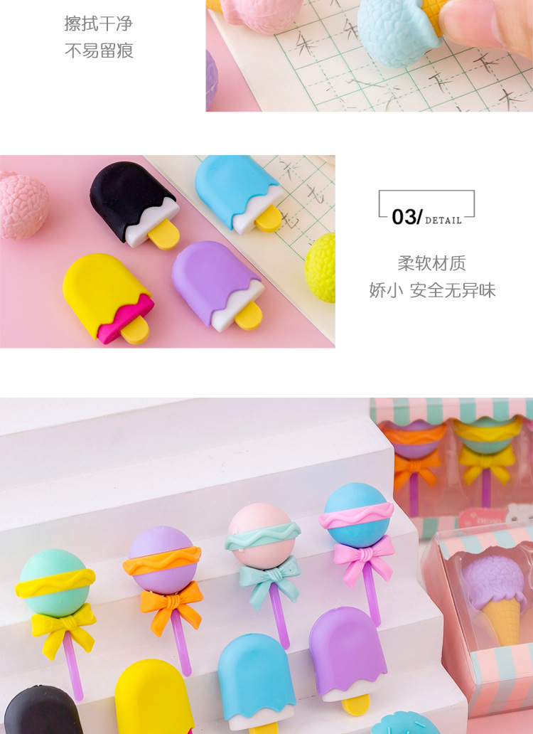 甜品橡皮擦_07