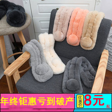 毛球围脖三管保暖仿獭兔毛围巾新韩版秋冬皮草女秋冬双球脖套批发