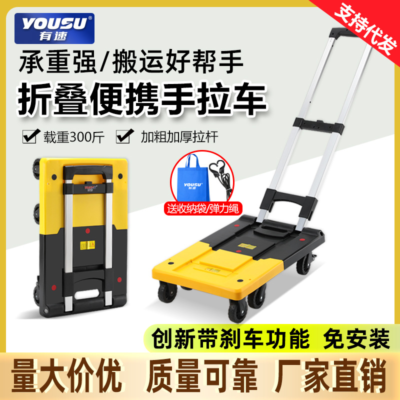 Used Household Trolley Shopping Cart Grocery Shopping Express Small Trolley Flatbed Trailer Foldableing Trolley Luggage Trolley