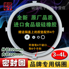 ����Ʒ��늉�����ܷ�Ȧ/늉���偹����z�Ȧ3-4L�ܷ�Ȧ22cm����