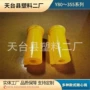 保护黄色塑料减速机轴套