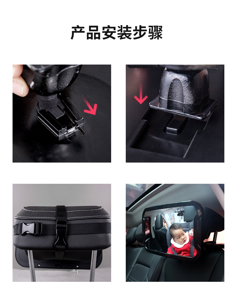 Baby Safety Mirror Car Observation Mirror Universal Strap Wide Angle