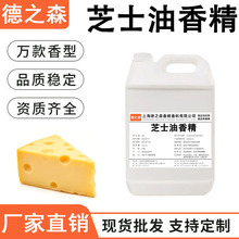 ֥ʿ���㾫Һ�w������ʳƷ���㾫�決�����ǹ��ڼt����ʳ���㾫