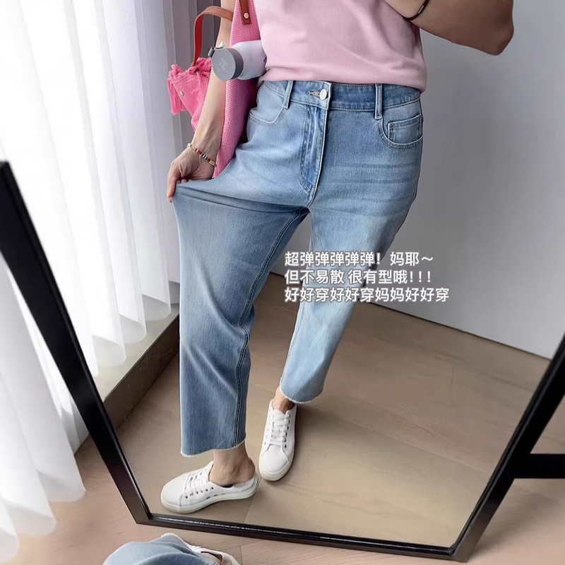 Leg-Lengthening Magic Pants!! Four-Way Stretch Frayed Hem Cropped Straight-Leg Jeans for Women, New High-Waisted Slimming Baguette Pants for Spring Leg-Lengthening Magic Pants!! Four-Way Stretch Frayed Hem Cropped Straight-Leg Jeans for Women, New High-Waisted Slimming Baguette Pants for Spring