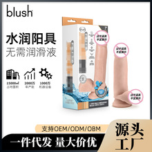 blush ꖾlŮˮꖾܛεƷ