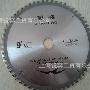Saw blade hard alloy 14 inch 20 inch T-tooth aluminum alloy left and right woodworking special circular saw blade