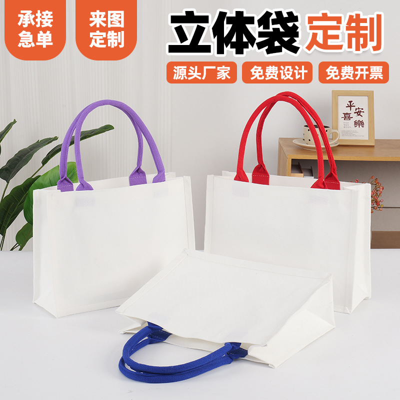 Fashionable three dimensional cloth bag