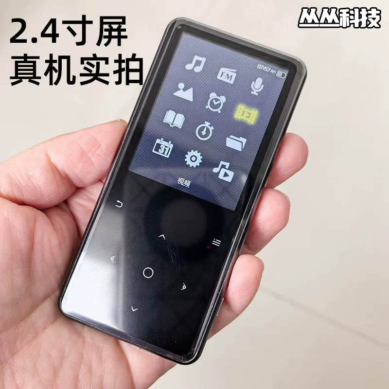 Производитель оптом 2,4-дюймовый внешний mp3/ touch mp4 плеер, версия для студентов, портативный mp3-плеер