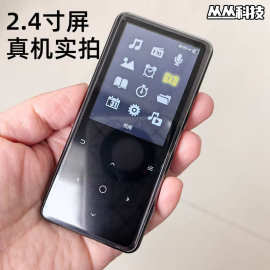 厂家批发2.4寸大屏外放mp3触摸mp4音乐播放器学生版随身mp3播放器