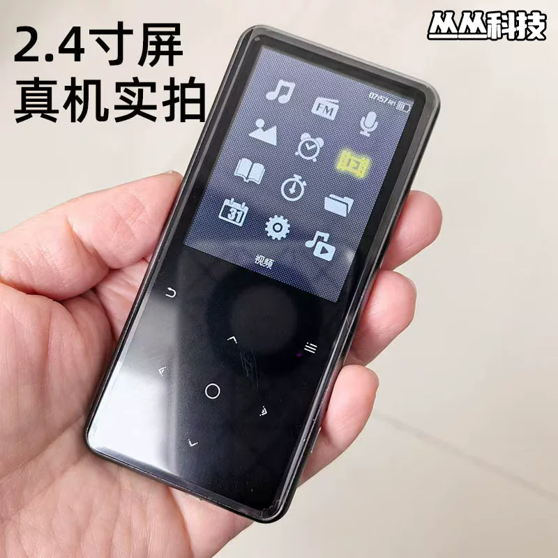 Производитель оптом 2,4-дюймовый внешний mp3/ touch mp4 плеер, версия для студентов, портативный mp3-плеер