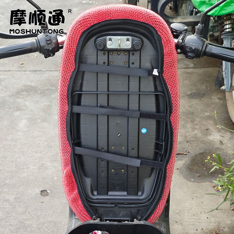 Moshuntong Electric Vehicle Summer Sun Protection Seat Cover Motorcycle Thickened Mesh Breathable Heat Insulation Anti-Scalding Seat Cover